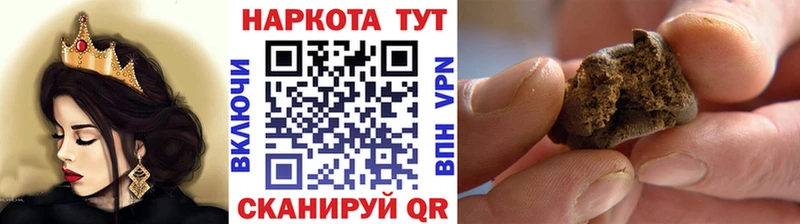 Купить наркоту Лабинск Псилоцибиновые грибы  Вейп ТГК  OMG как войти  ГАШ  A PVP 