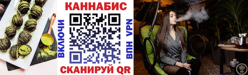 Печенье с ТГК марихуана  купить закладку  Лабинск 