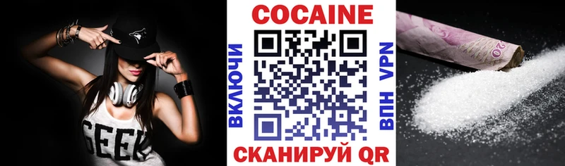 COCAIN Боливия  Лабинск 