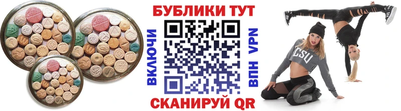 ЭКСТАЗИ бентли  Лабинск 
