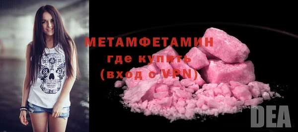 дистиллят марихуана Баксан