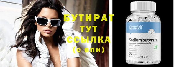 дистиллят марихуана Баксан