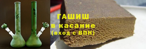 дистиллят марихуана Баксан