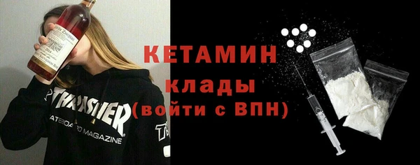 наркотики Балабаново