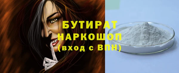 дистиллят марихуана Баксан