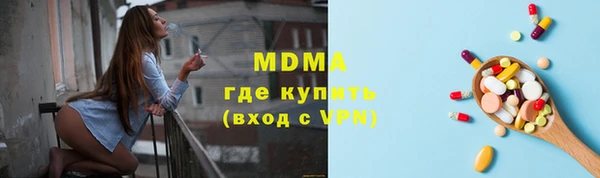 наркотики Балабаново