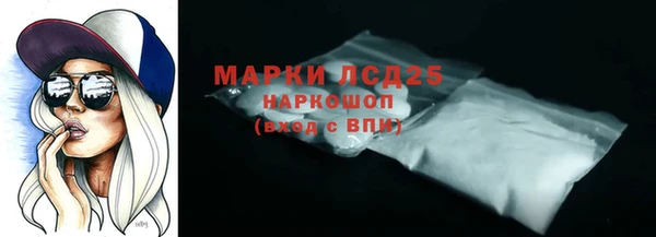 дистиллят марихуана Баксан