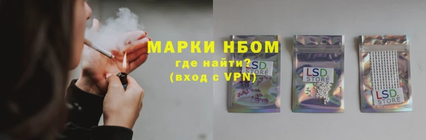 наркотики Балабаново