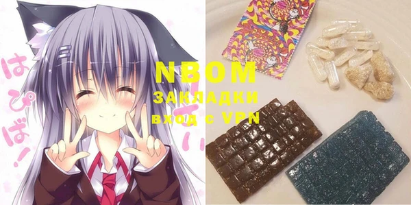 мяу мяу мука Покров