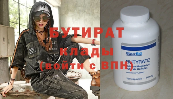 наркотики Балабаново