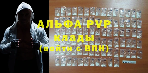 меф Балахна