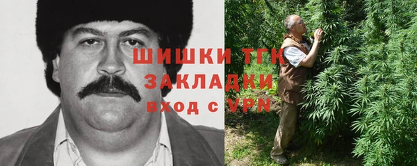 наркотики Балабаново
