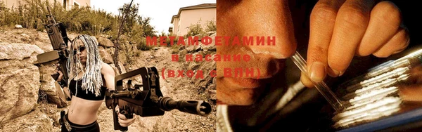меф Балахна