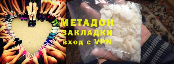 меф Балахна