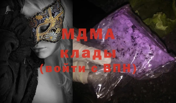 меф Балахна