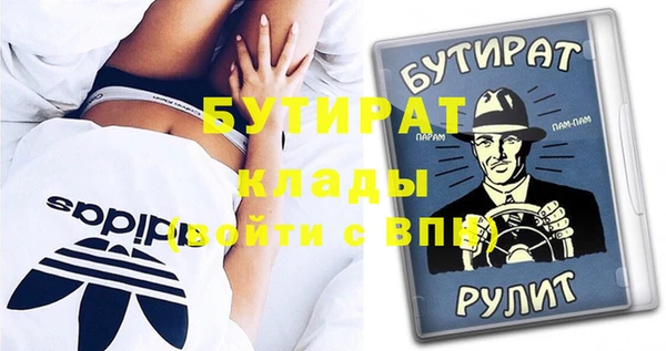 меф Балахна