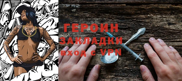 наркотики Балабаново