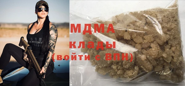 меф Балахна