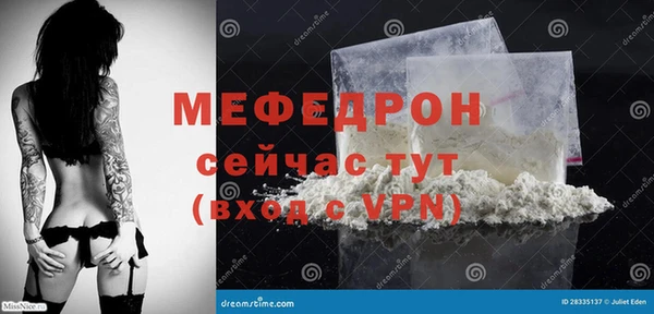 меф Балахна