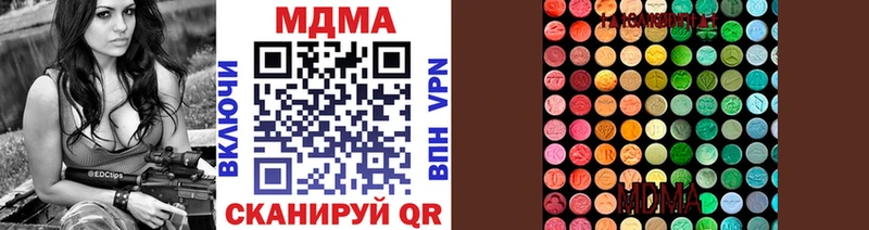 площадка телеграм Лабинск MDMA Molly как найти