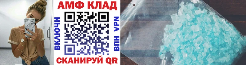 купить закладку  Лабинск  МЕТАМФЕТАМИН мет 