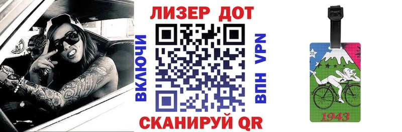 Наркотические марки 1,8мг Лабинск