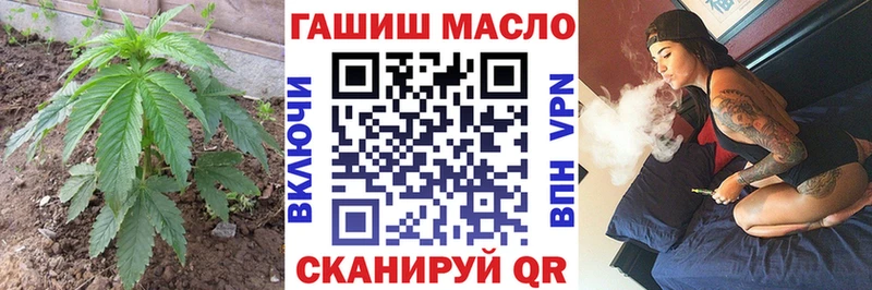 Дистиллят ТГК концентрат  Лабинск 